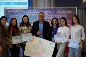 Волжская правда: Молодёжь Волжского участвует в форуме по социальному проектированию